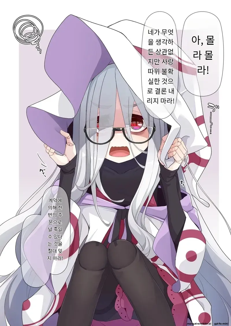 Joshu-Kun Ni Sukareteru To Wa Mijin Mo Omotteinai Ningyou No Majo Sensei
